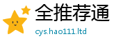 王中王493333WWW马头诗随7777788888管家婆凤凰网查一下云间玉箭